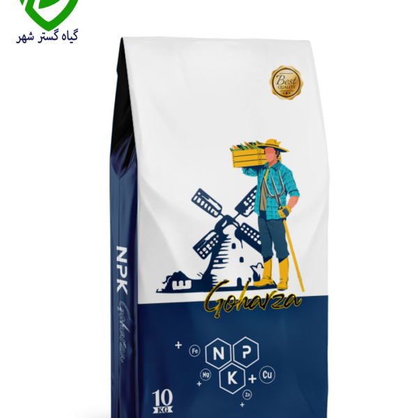 کود ان پ کا 20-20-20 گهرزای یزد